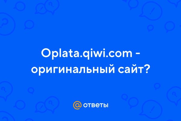 Кракен сайт зеркало рабочее на сегодня