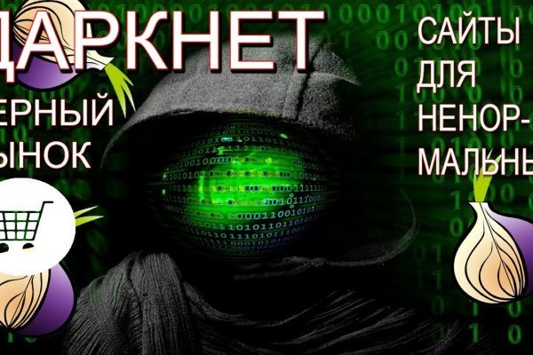 Что продают в кракен маркете