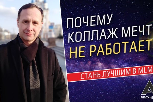 Кракен даркнет вход