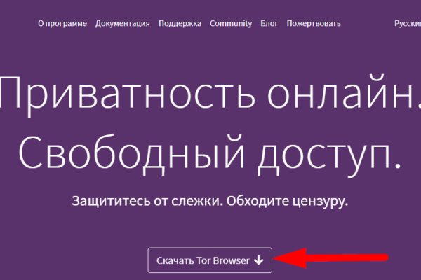 Как попасть на сайт кракен