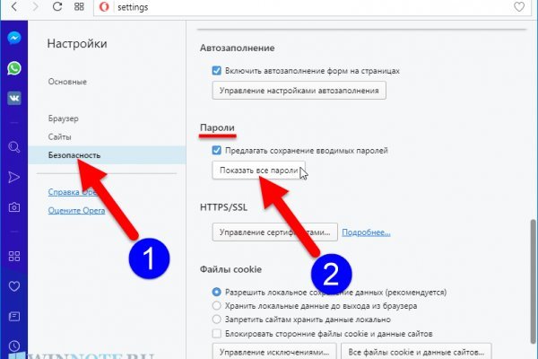 Кракен рабочая ссылка