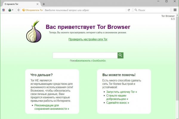Кракен зеркала krk store com