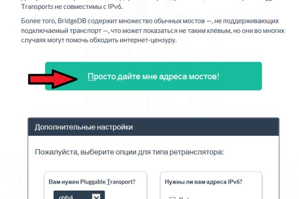 Актуальные ссылки на кракен тор