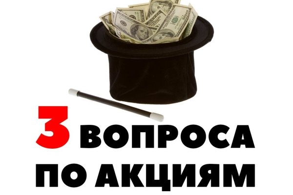 Как зайти на гидру через тор браузер