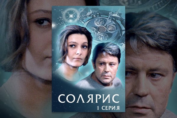 Как вывести деньги с кракена маркетплейс