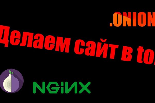 Кракен маркет что это такое