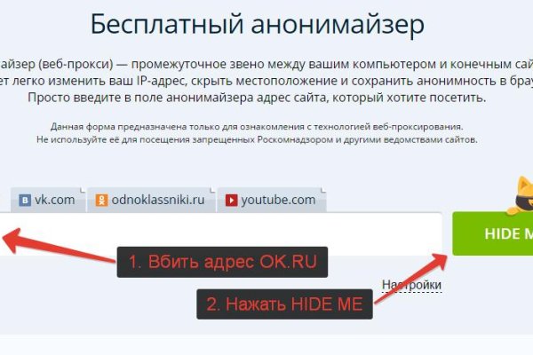 Маркетплейс кракен kraken