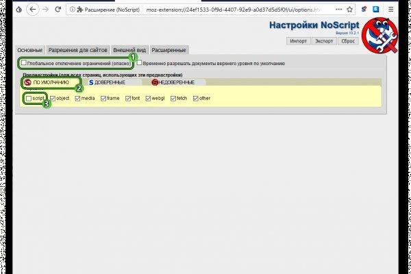 Kraken darknet ссылка тор