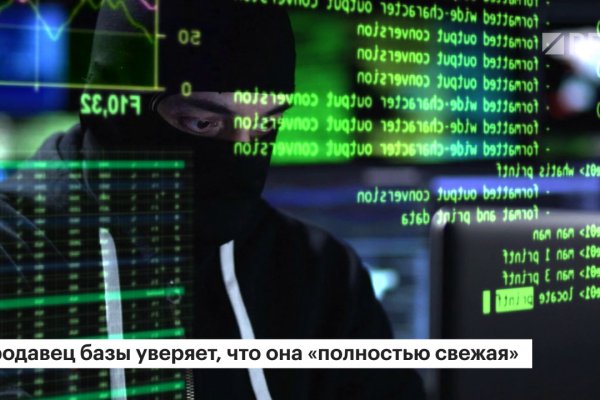 Кракен маркетплейс kr2web in площадка