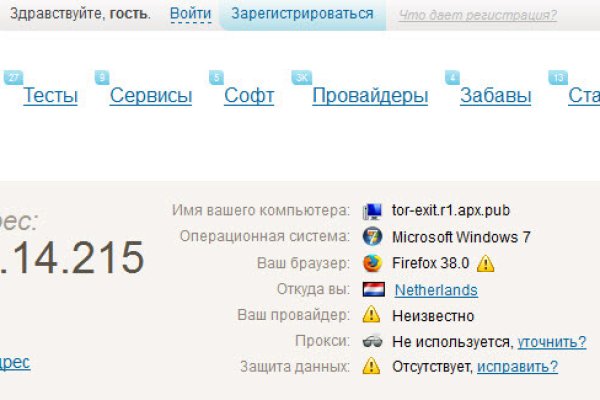 Кракен адрес тор