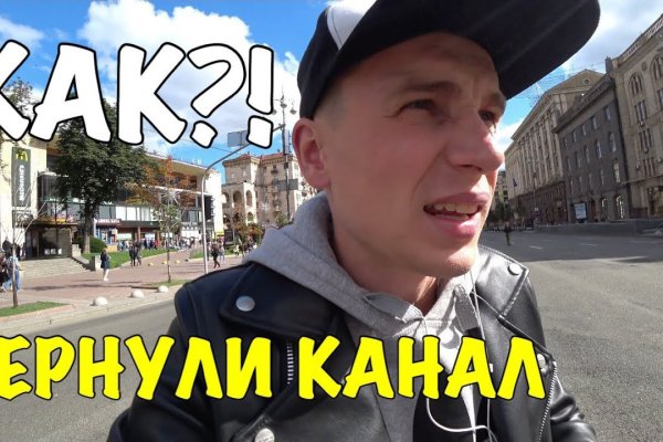 Кракен нов