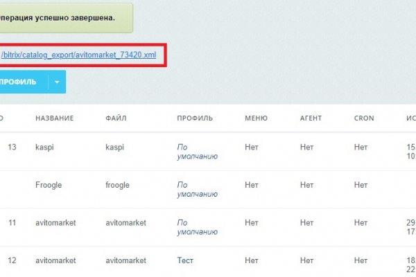 Главная страница кракен