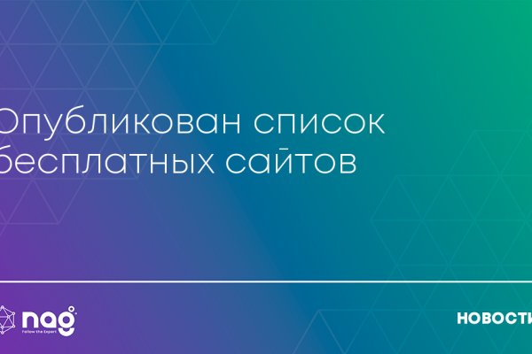 Кракен ссылка официальная
