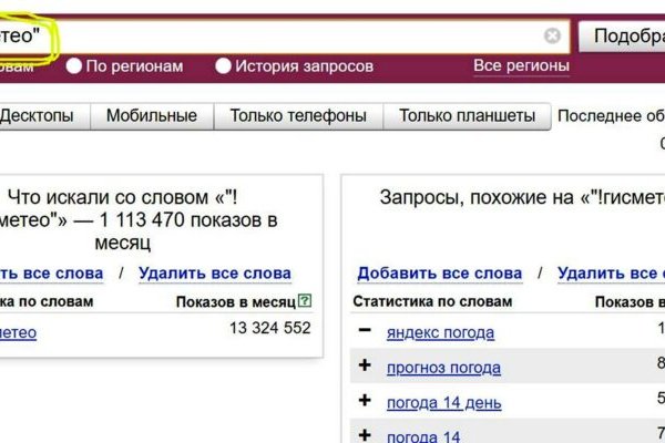 Кракен новый маркетплейс