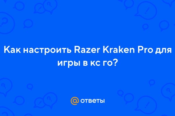 Как восстановить страницу на кракене
