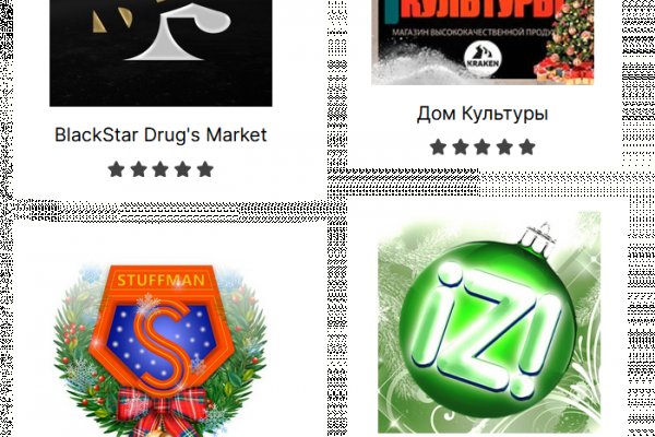 Кракен сайт kraken2