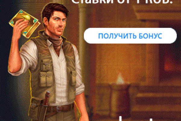 Рабочий кракен