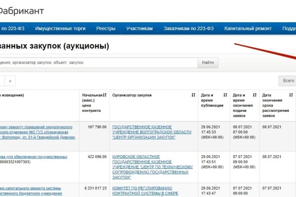 Ссылка кракен официальная тор