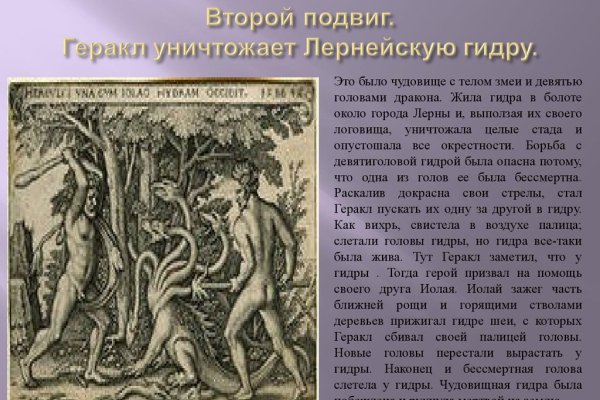 Что такое кракен в интернете