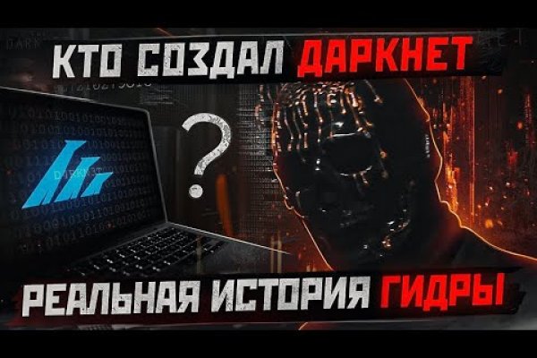 Кракен kr2web in что это