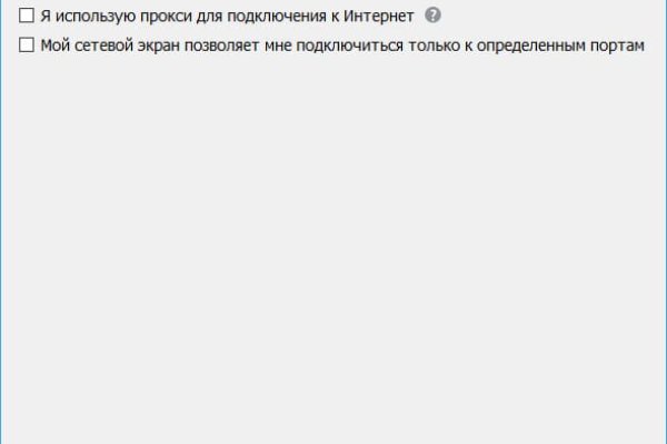 Кракен это гидра