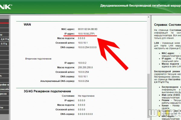 Kraken актуальный сайт