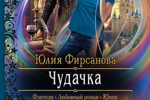 Кракен маркет плейс