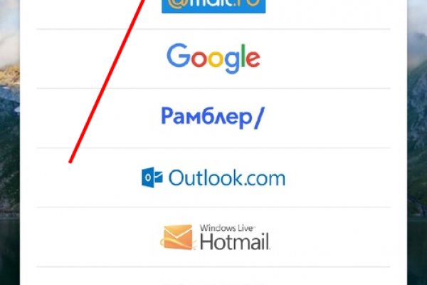 Как восстановить аккаунт кракен