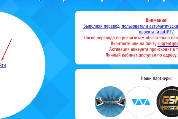 Кракен почему не заходит