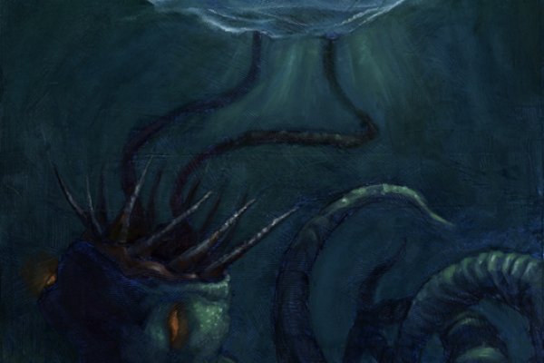 Kraken17 at