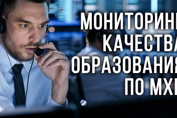 Kraken ссылка зеркало официальный сайт