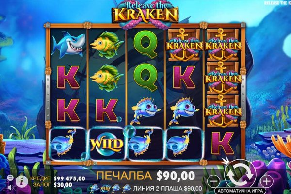 Магазин кракен как попасть