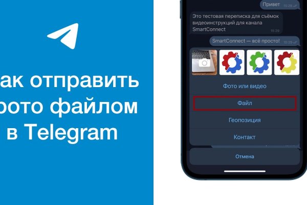 Kraken актуальный сайт