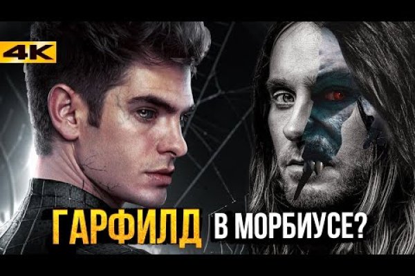Сайты типа гидры