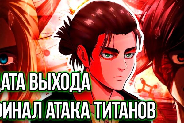 Кракен ссылка тор