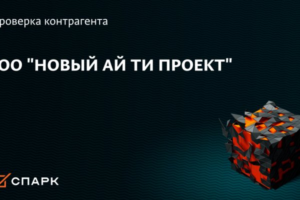 Ссылка на кракен тор kr2web in