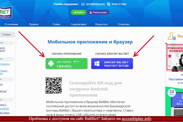 Официальная ссылка на кракен в тор