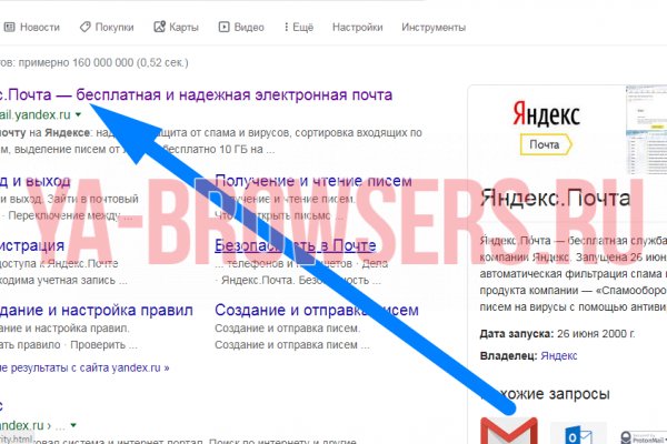 Кракен kr2connect co