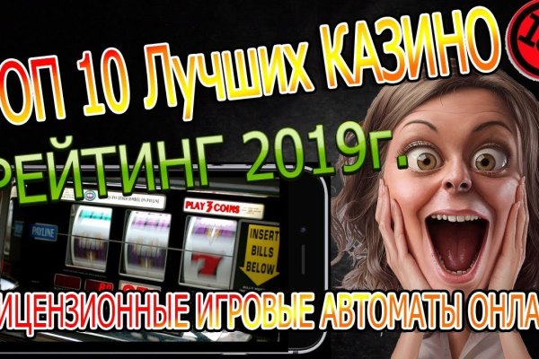 Спрут мега кракен