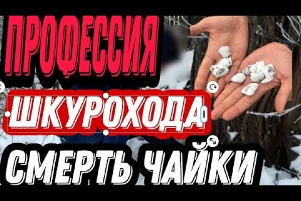 Кракен правила площадки