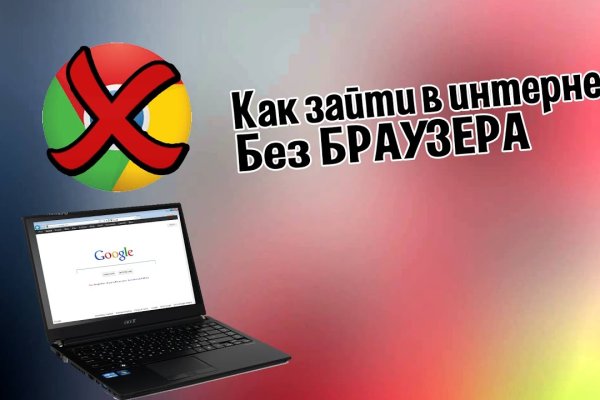 Кракен новая гидра