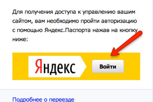 Kraken что это такое