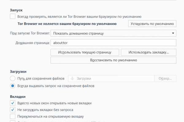 Ссылка на сайт кракен в тор