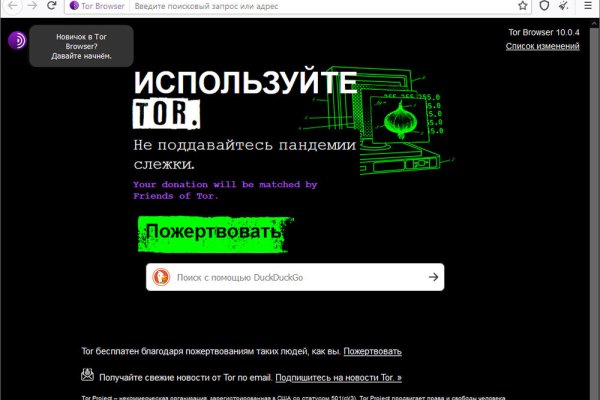 Как купить наркотик в кракен