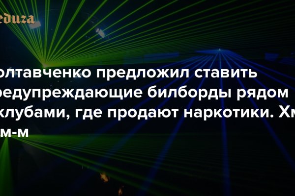 Kraken торговая площадка ссылка