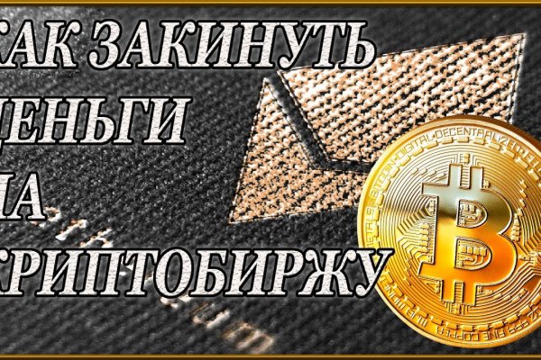 Кракен маркетплейс телеграм