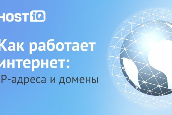 Даркнет официальный сайт вход
