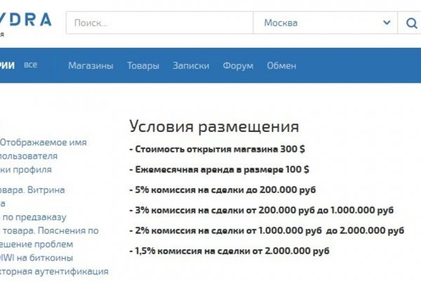 Как найти кракен в торе
