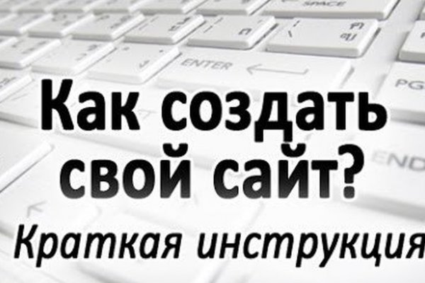 Список даркнет сайтов